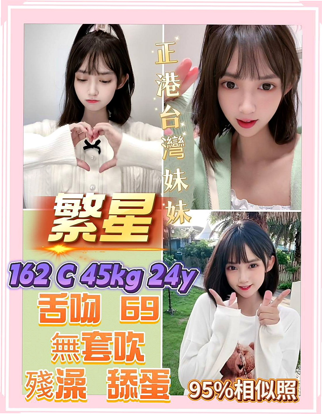 🎧 MIX SESSION: 欣茹 — 可無套吹簫 顏值一級棒 超氣質精緻 甜美的笑容 — 無套妹妹 — 學甲小姐外送 — D罩杯 — 20歲 — 170cm — 50kg